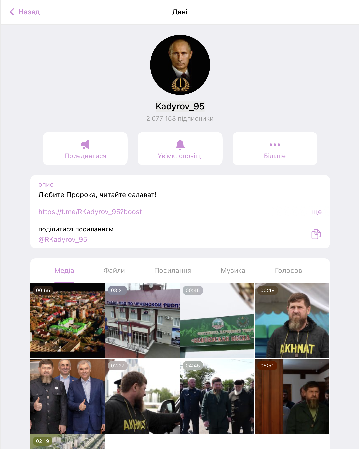 Головна сторінка